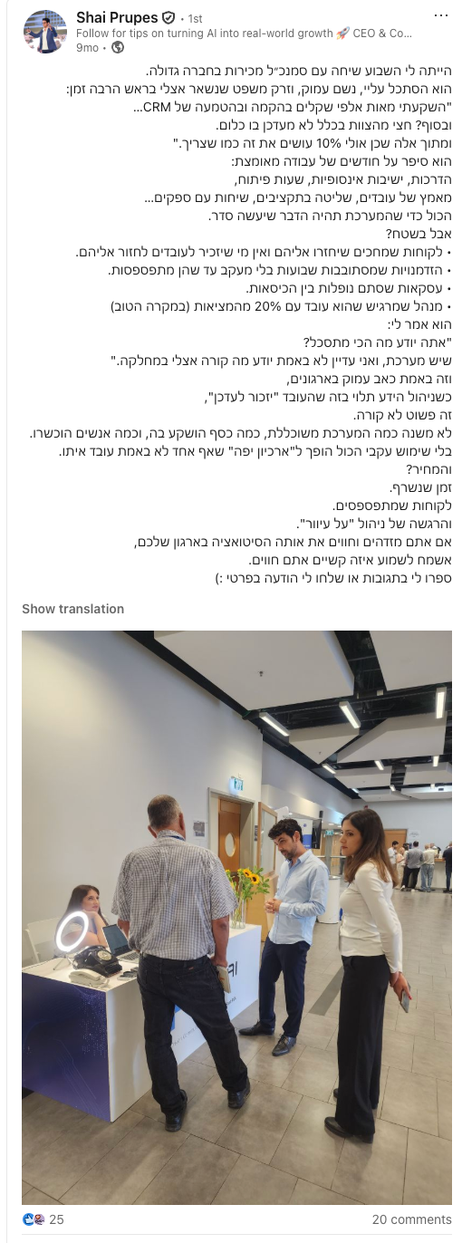 The LinkedIn post published for BeUp